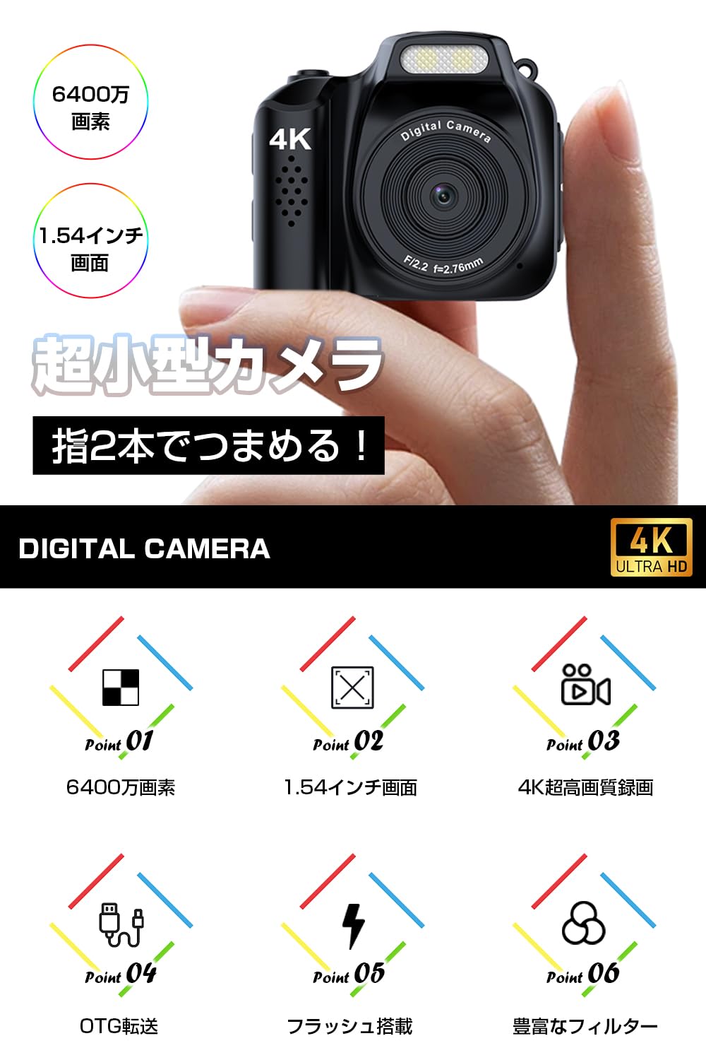 Amazon | 明誠 デジタルカメラ ミニデジカメ 親指サイズ 超小型